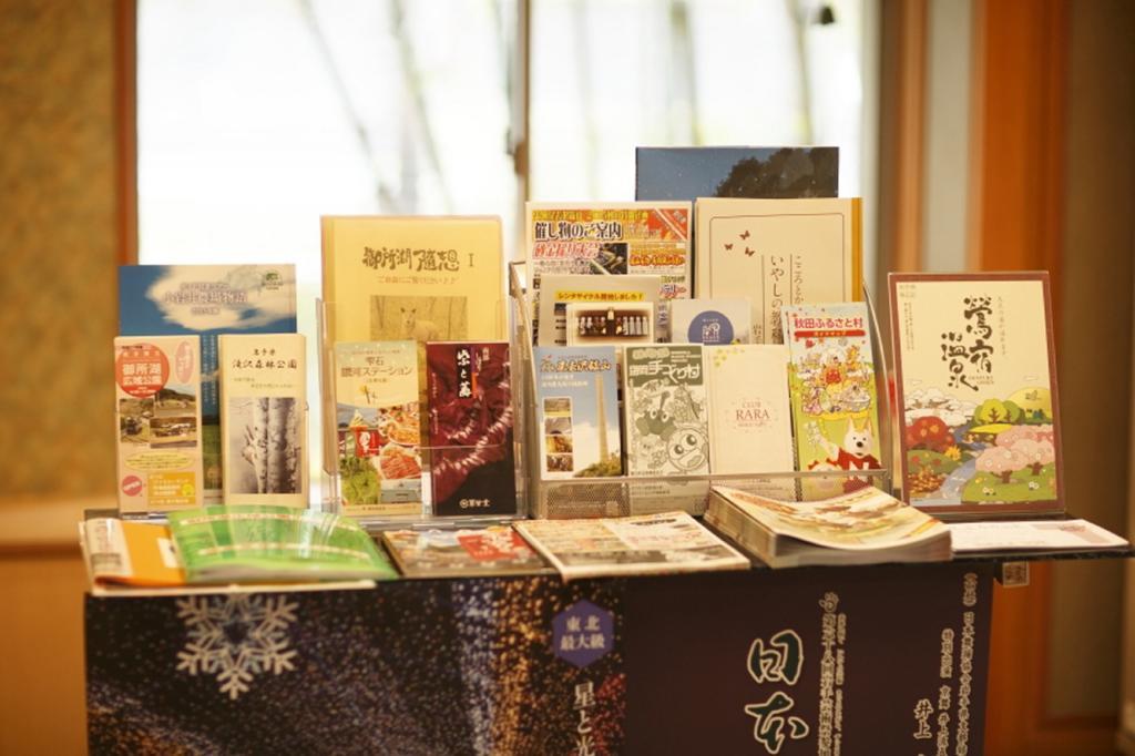 Oushuku Onsen Choeikan 시주쿠이시 외부 사진